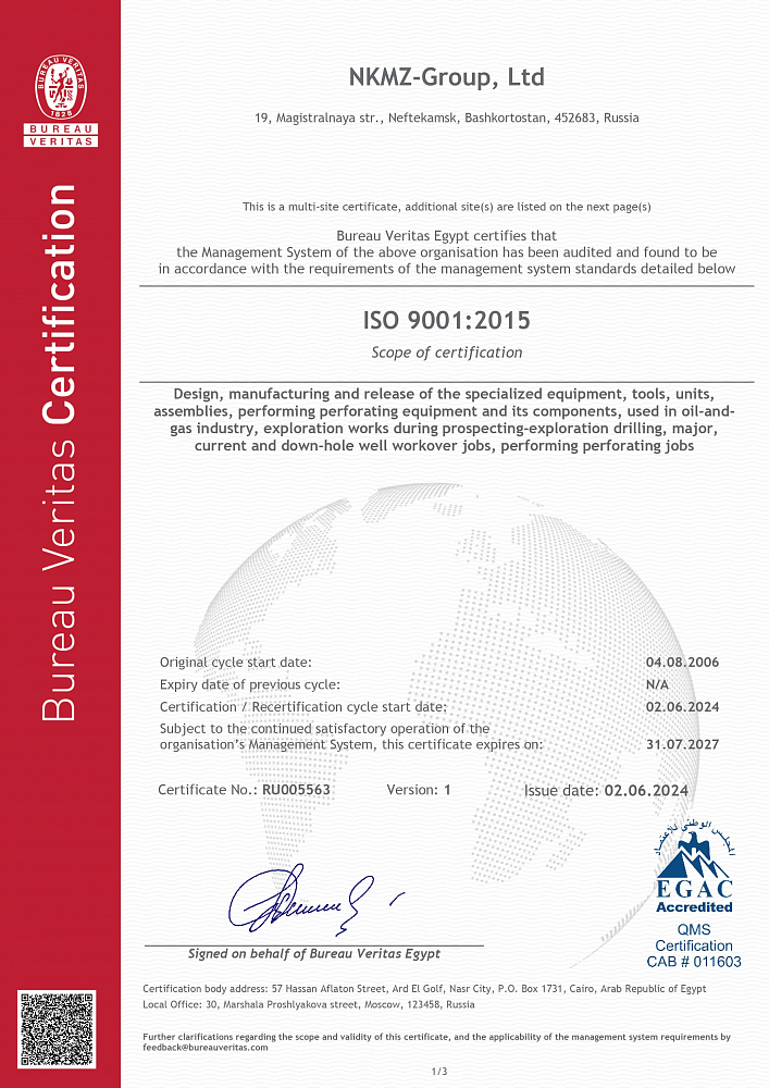 QMS ISO 9001:2015 certificate of conformity