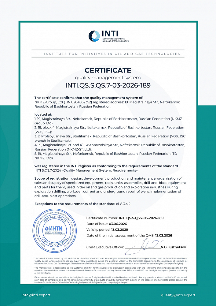 QMS STO INTI S.QS.7-2024 finding of conformity - Quality Management System. Requirements