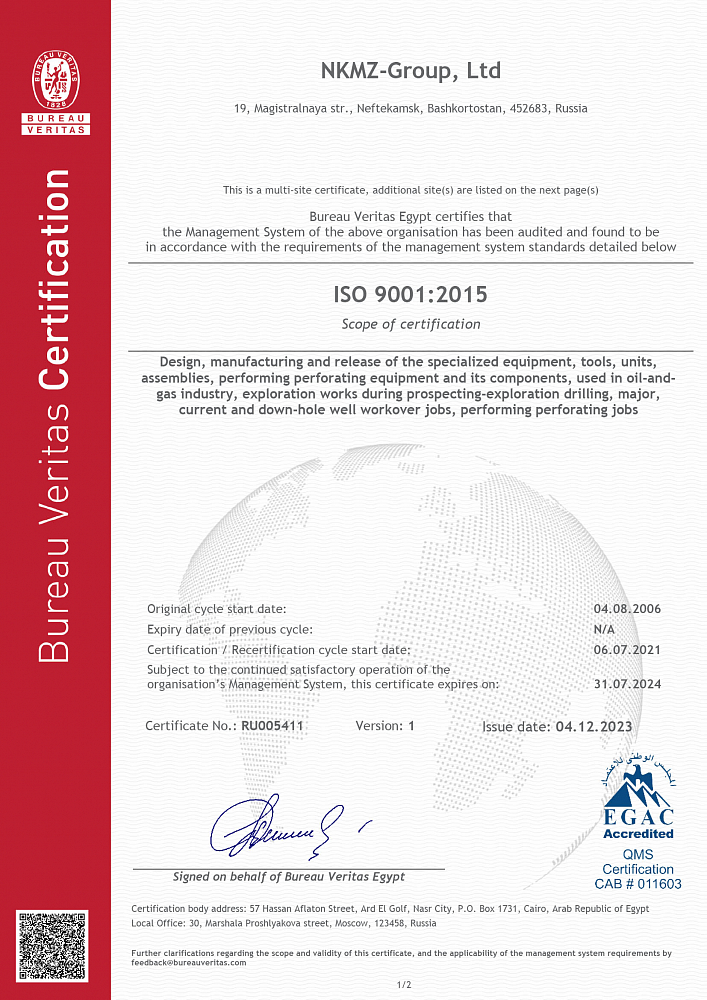 QMS ISO 9001:2015 certificate of conformity